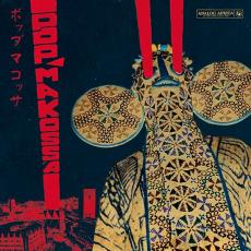Pop Makossa: The Invasive Dance Beat of Cameroon 1976-1984 (2 LP / Gatefold / +poster / + 20pages lp-sized booklet / +download )