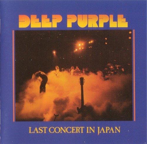 Start your ear off right 2020 - Last Concert In Japan ( Purple Vinyl )