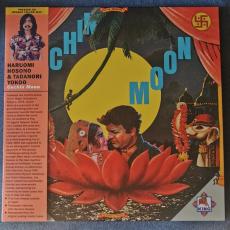 Cochin Moon (yellow vinyl)