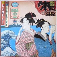 Sakura ( Japanese Melodies For Flute And Harp ) ( VG+ )