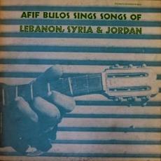 Afif Bulos Sings Songs Of Lebanon, Syria & Jordan