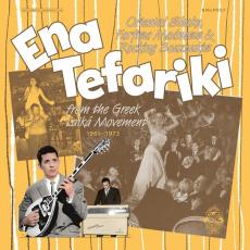 Ena Tefariki - Oriental Shake, Farfisa Madness & Rocking Bouzoukis From The Greek Laika Movement 1961-1973 (2 LP + booklet)