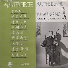 Chinese Masterpieces For The Erh-hu