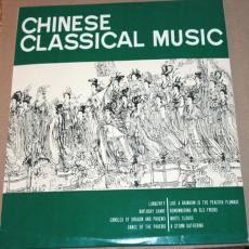 Chinese Classical Music ( G+ )