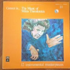 Greece Is... The Music Of Mikis Theodorakis