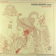 Vidwan ( Songs Of The Carnatic Tradition ) (2lp / VG)