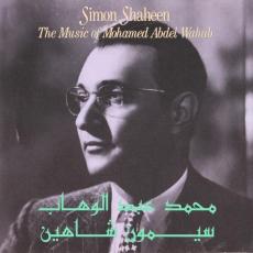 The Music Of Mohamed Abdel Wahab