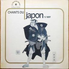 Chants Du Japon 1 / Est ( VG )