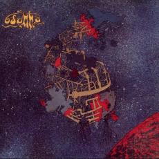 Landscape Of Life (Limited Edition)