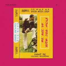 Wede Harer Guzo (2 LP)