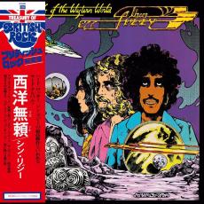 Vagabonds Of The Western World (Japanese SHM-CD)